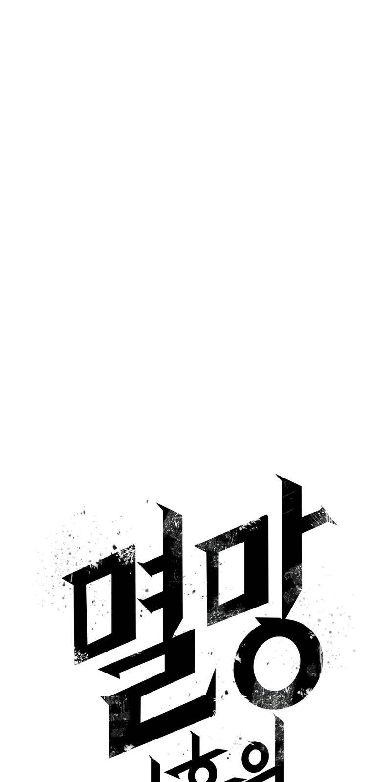 Thế Giới Sau Tận Thế Chapter 2 - Trang 2