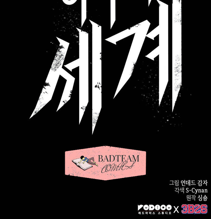 Thế Giới Sau Tận Thế Chapter 2 - Trang 2