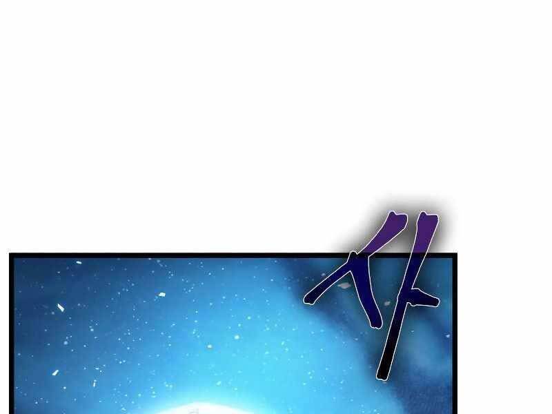 Thế Giới Sau Tận Thế Chapter 26 - Trang 2