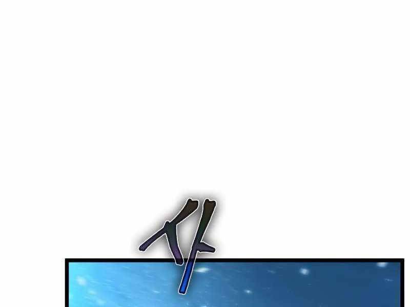 Thế Giới Sau Tận Thế Chapter 26 - Trang 2