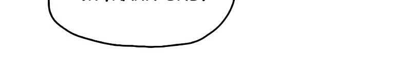 Thế Giới Sau Tận Thế Chapter 29 - Trang 2