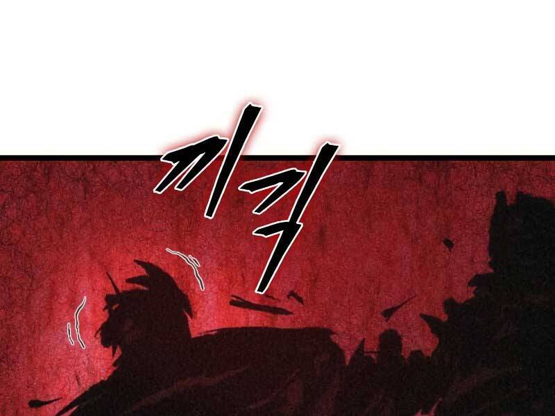 Thế Giới Sau Tận Thế Chapter 29 - Trang 2