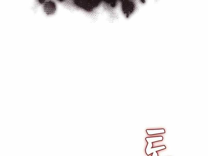 Thế Giới Sau Tận Thế Chapter 32 - Trang 2