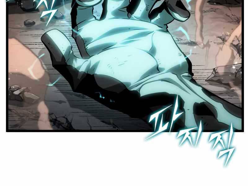 Thế Giới Sau Tận Thế Chapter 34 - Trang 2