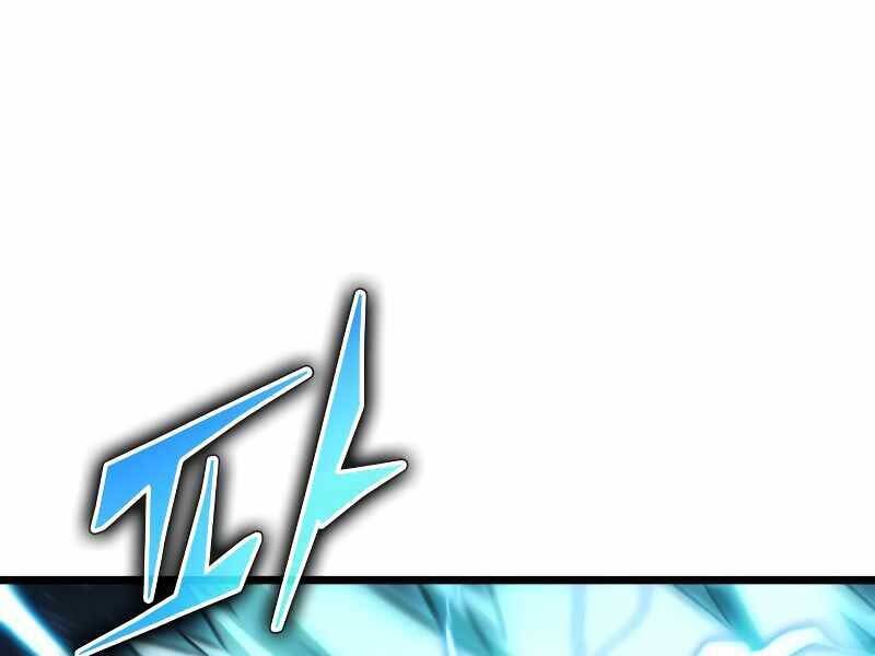 Thế Giới Sau Tận Thế Chapter 34 - Trang 2