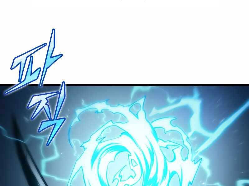 Thế Giới Sau Tận Thế Chapter 34 - Trang 2