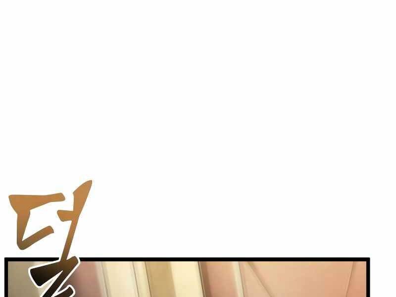 Thế Giới Sau Tận Thế Chapter 34 - Trang 2