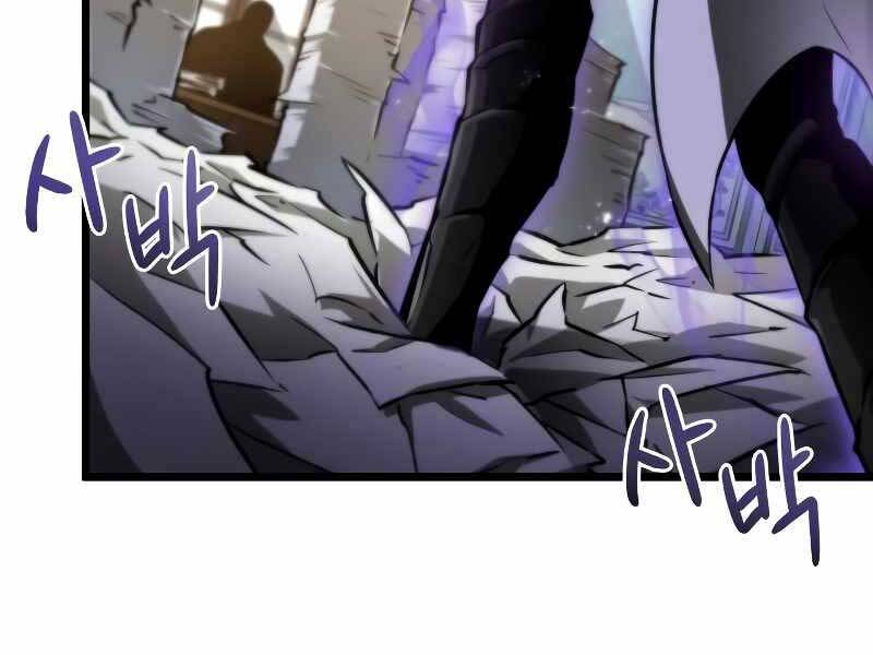 Thế Giới Sau Tận Thế Chapter 34 - Trang 2