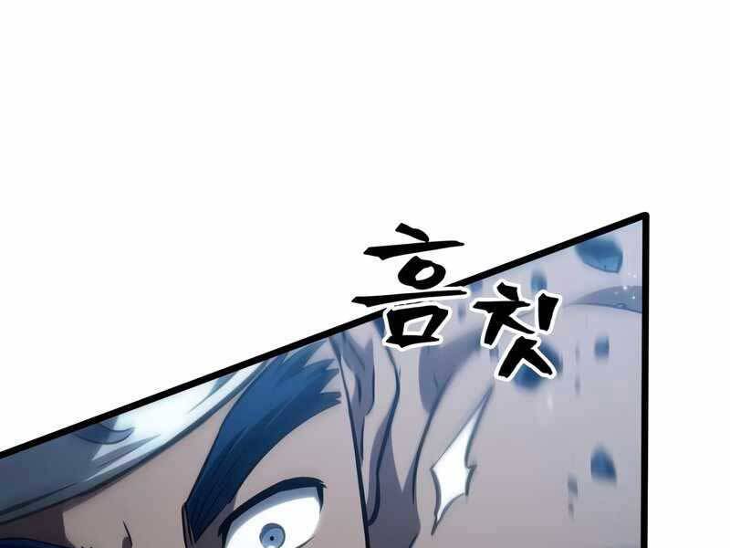 Thế Giới Sau Tận Thế Chapter 36 - Trang 2