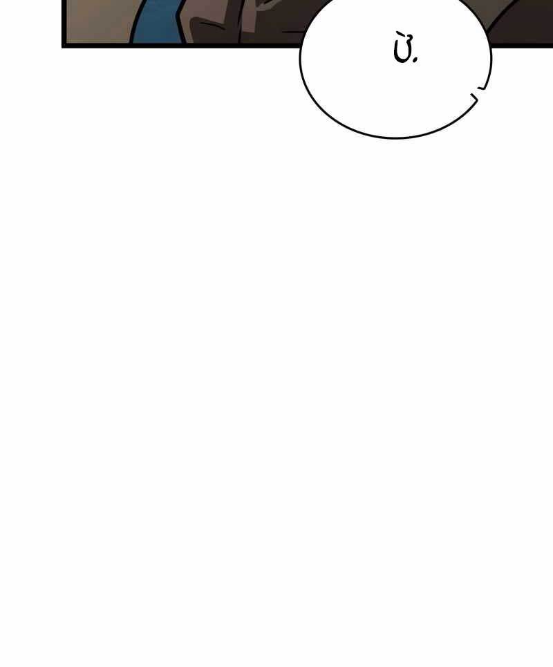 Thế Giới Sau Tận Thế Chapter 45 - Trang 2