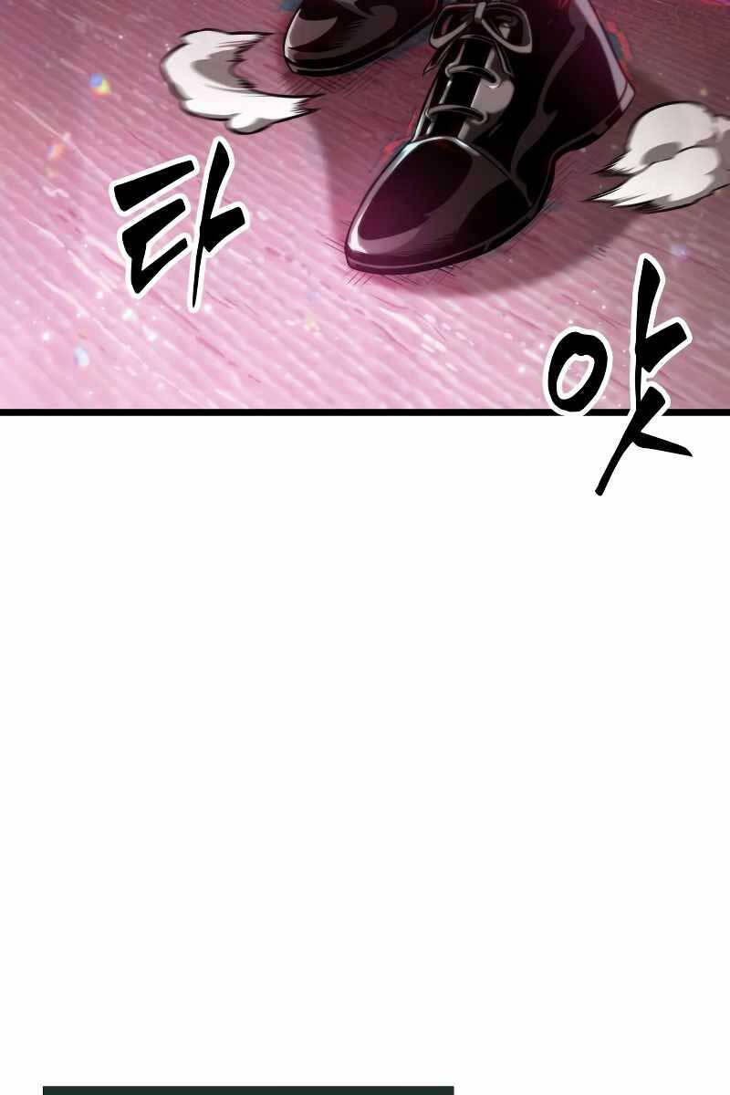 Thế Giới Sau Tận Thế Chapter 74 - Trang 2