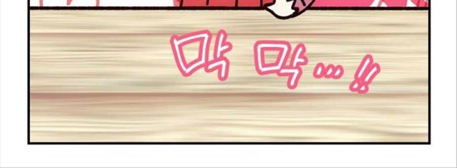 Thế Giới Sau Tận Thế Chapter 8 - Trang 2