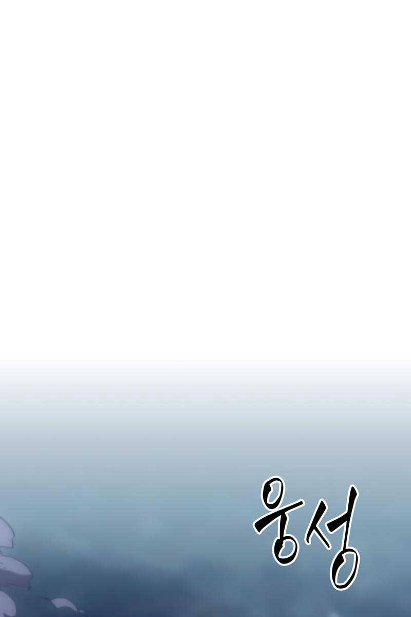 Thế Giới Sau Tận Thế Chapter 82 - Trang 2