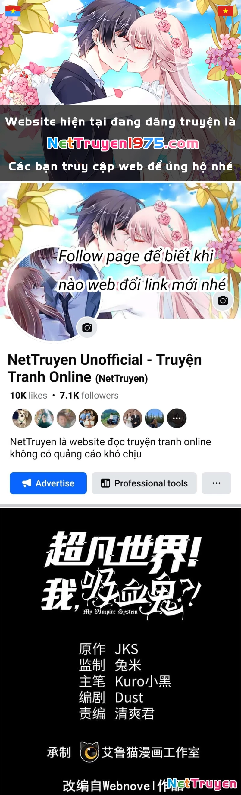 Thế Giới Siêu Phàm! Ta Là Ma Cà Rồng? Chapter 1 - Trang 2