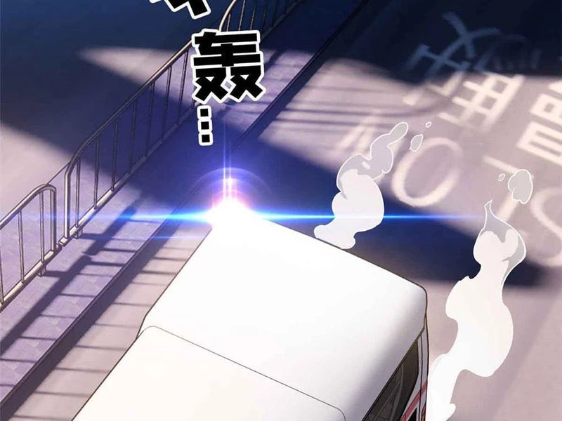 Thế Giới Siêu Phàm! Ta Là Ma Cà Rồng? Chapter 2 - Trang 2