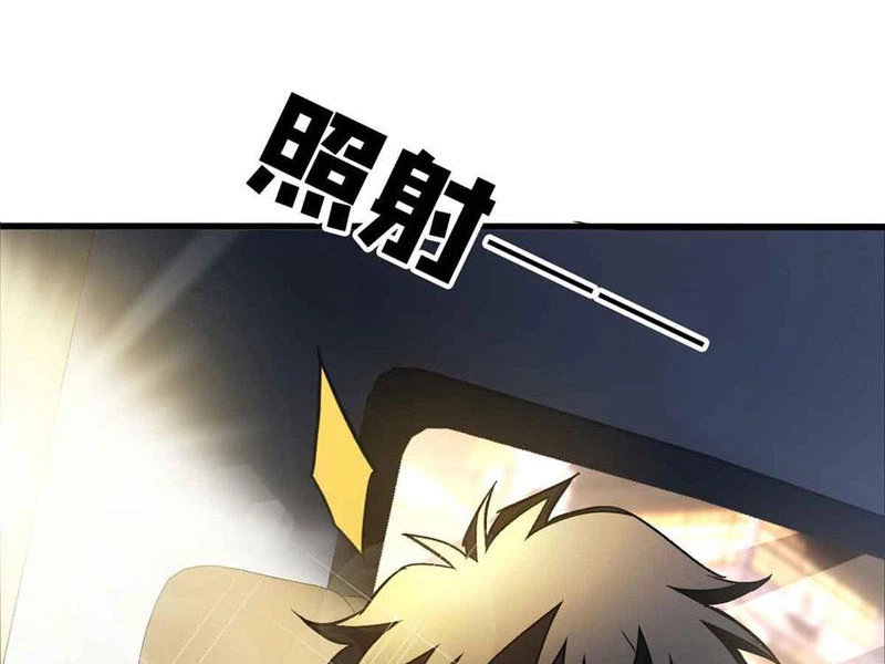 Thế Giới Siêu Phàm! Ta Là Ma Cà Rồng? Chapter 2 - Trang 2