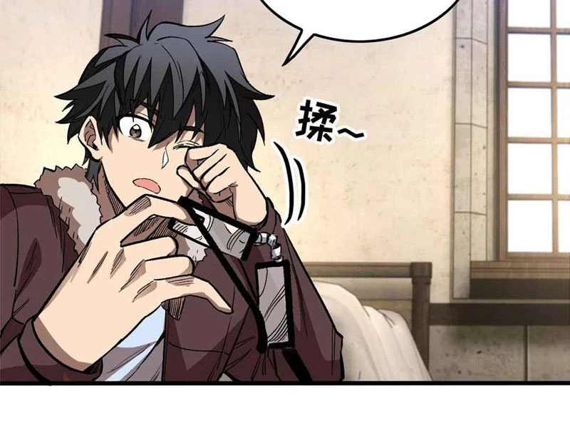 Thế Giới Siêu Phàm! Ta Là Ma Cà Rồng? Chapter 2 - Trang 2