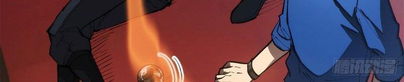 Thế Giới Siêu Phàm! Ta Là Ma Cà Rồng? Chapter 25 - Trang 2