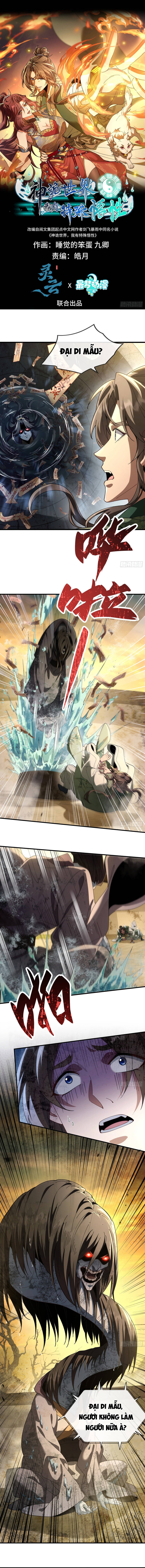 Thế Giới Thần Quỷ, Ta Có Ngộ Tính Đặc Biệt Chapter 2 - Trang 2