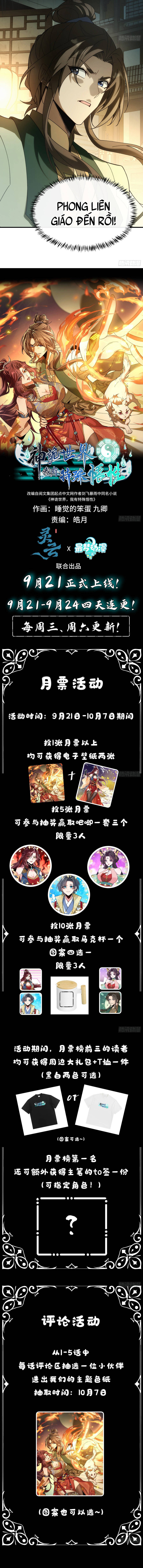 Thế Giới Thần Quỷ, Ta Có Ngộ Tính Đặc Biệt Chapter 2 - Trang 2