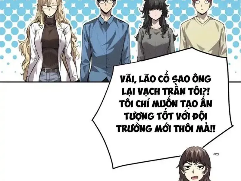Thế Giới Toàn Người Điên, Tỉnh Táo Chính Là Bị Bệnh Chapter 38 - Trang 2