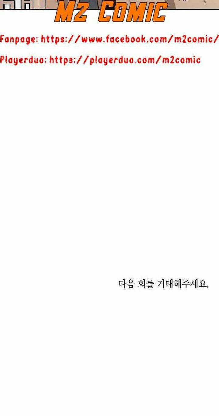 Thế Giới Võ Thuật Của Pháp Sư Chapter 2 - Trang 2