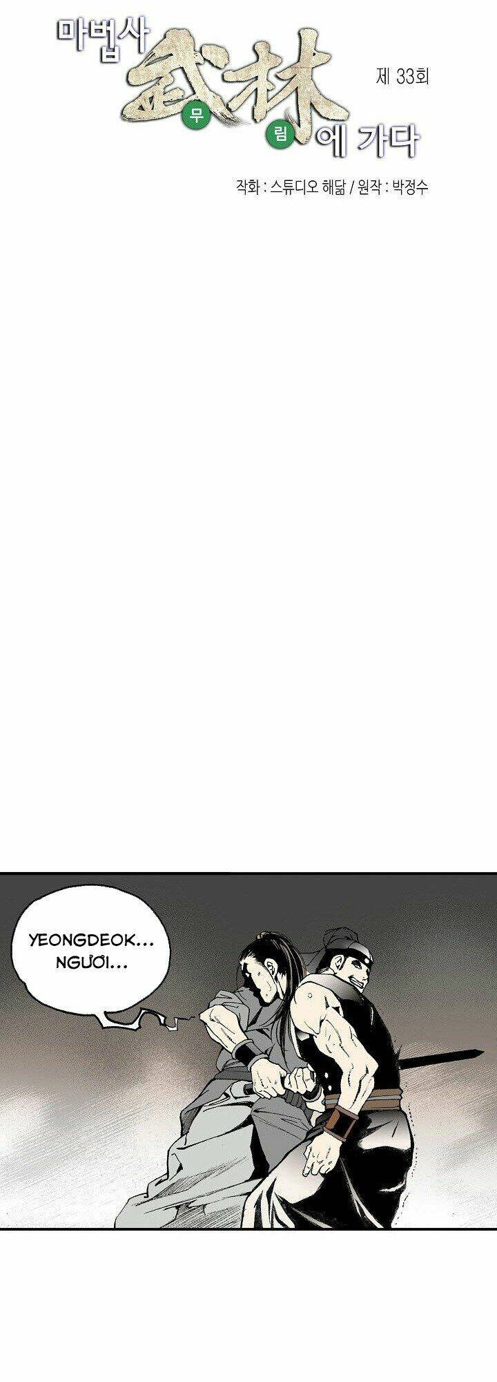 Thế Giới Võ Thuật Của Pháp Sư Chapter 33 - Trang 2