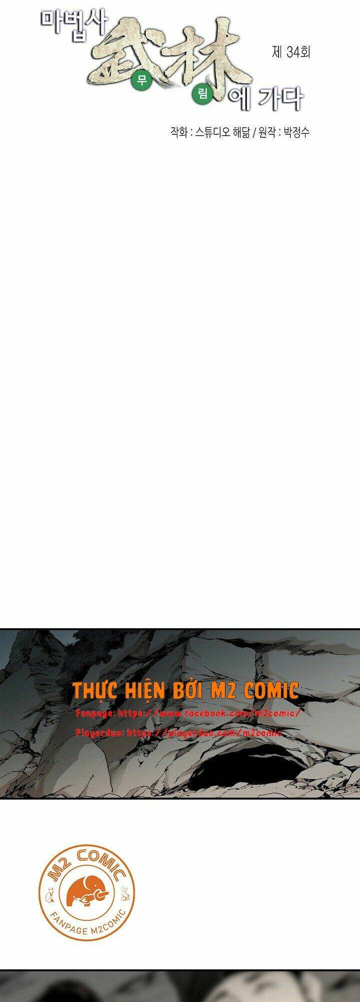 Thế Giới Võ Thuật Của Pháp Sư Chapter 34 - Trang 2