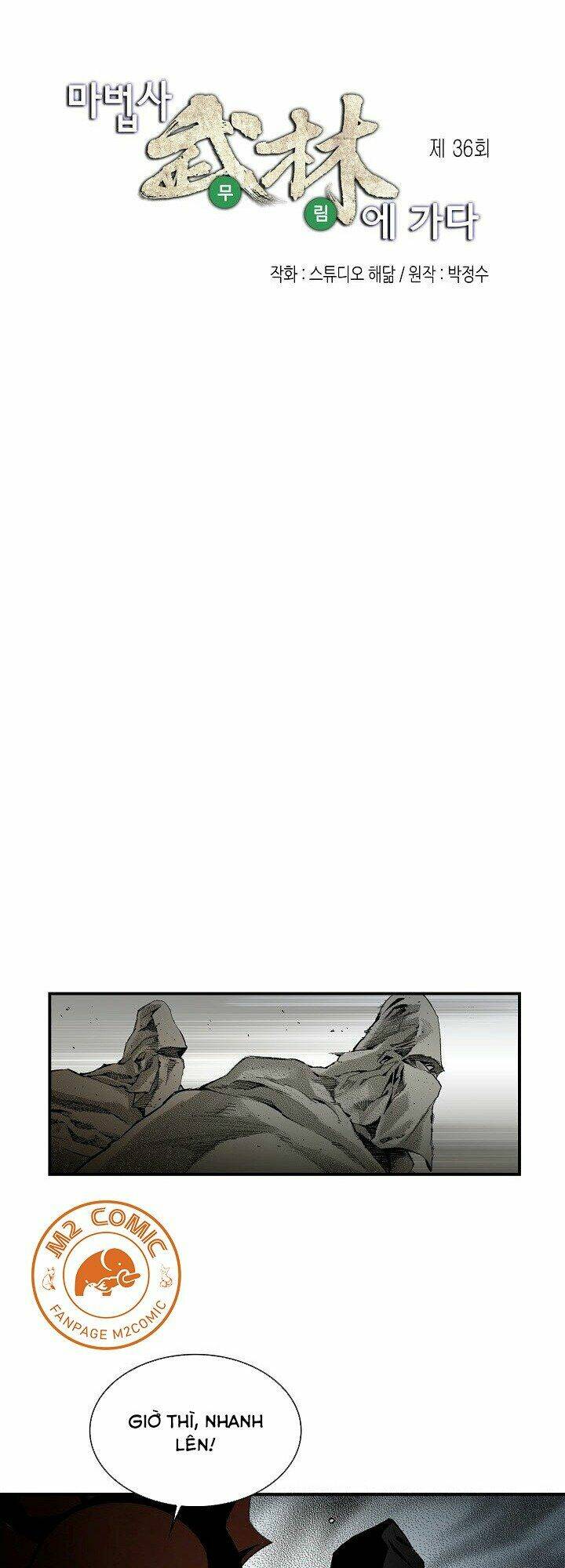 Thế Giới Võ Thuật Của Pháp Sư Chapter 36 - Trang 2