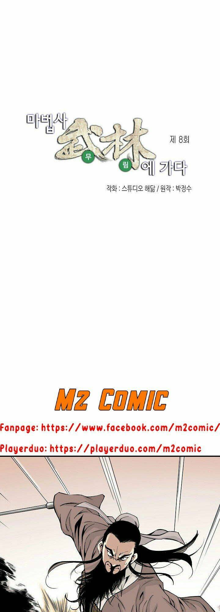 Thế Giới Võ Thuật Của Pháp Sư Chapter 8 - Trang 2