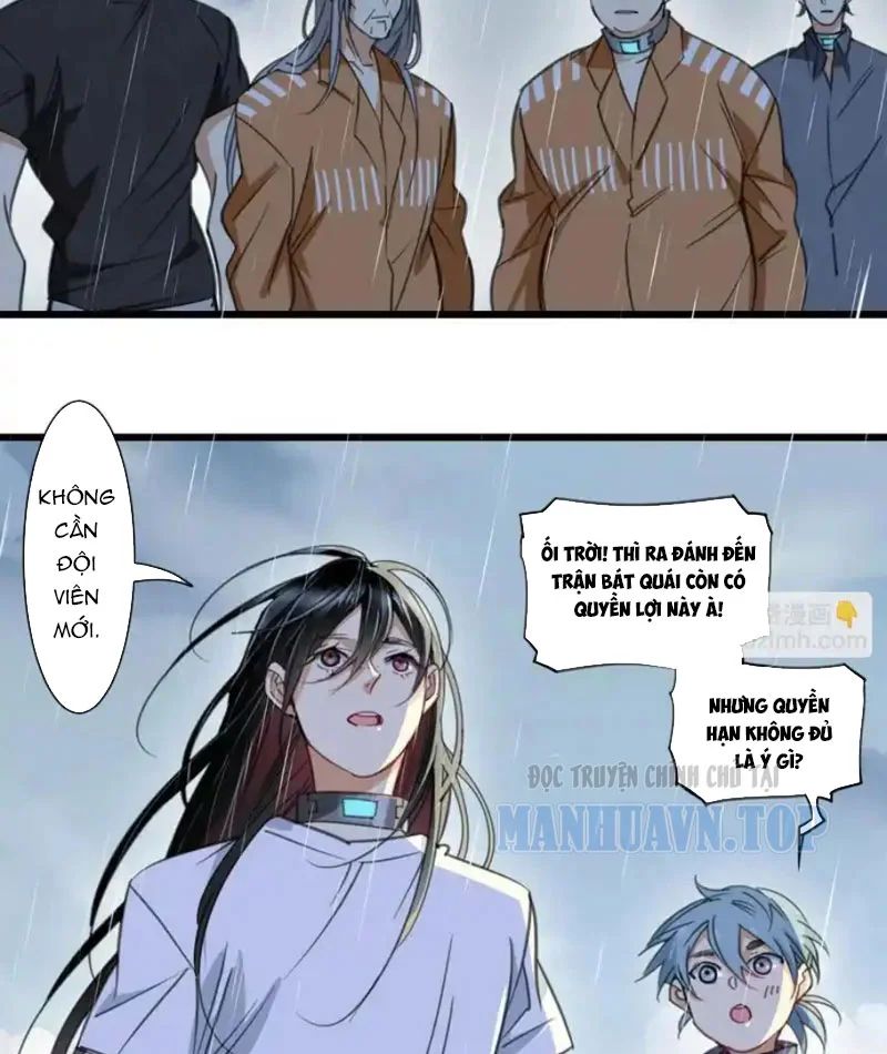 Thế Giới Vô Tội Chapter 35 - Trang 2