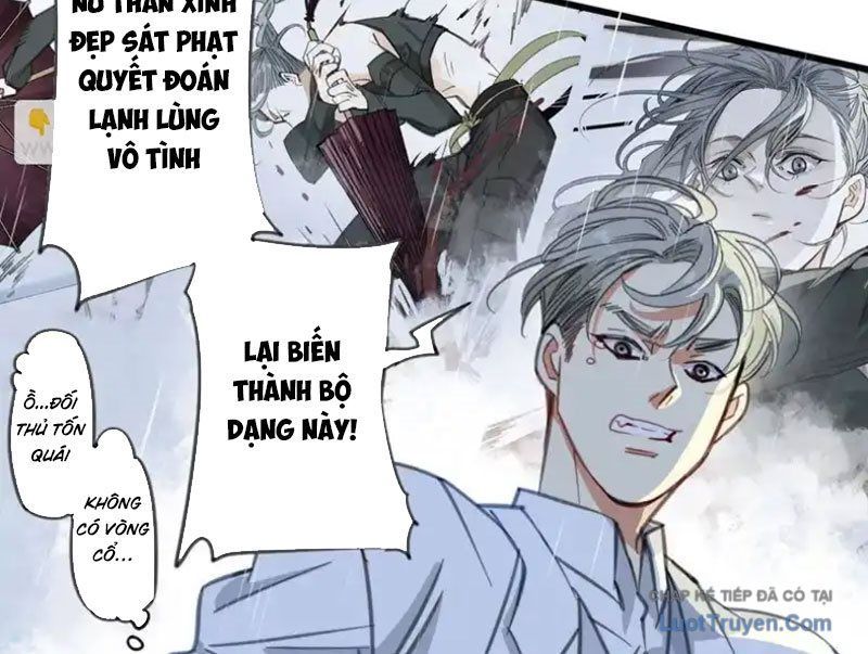 Thế Giới Vô Tội Chapter 36 - Trang 2