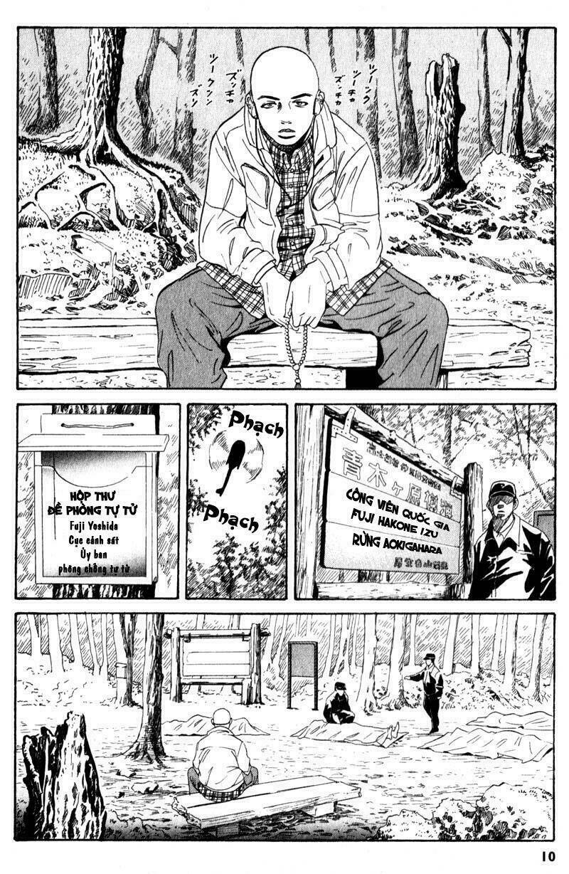 The Kurosagi Corpse Delivery Service Chapter 1 - Trang 2