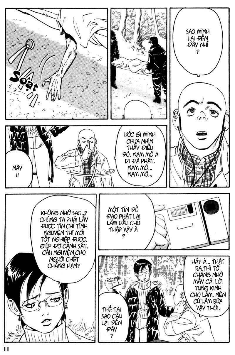 The Kurosagi Corpse Delivery Service Chapter 1 - Trang 2