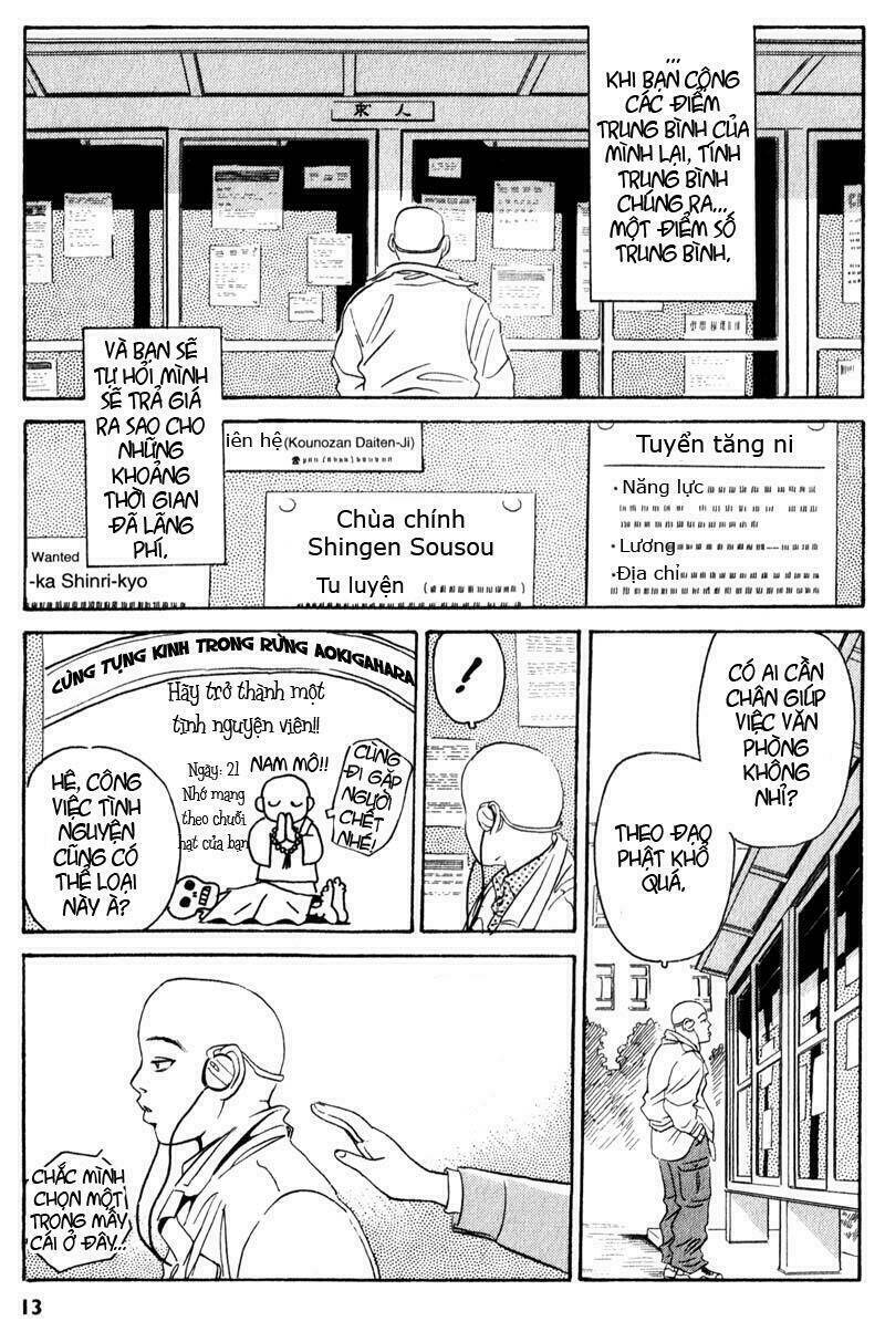 The Kurosagi Corpse Delivery Service Chapter 1 - Trang 2