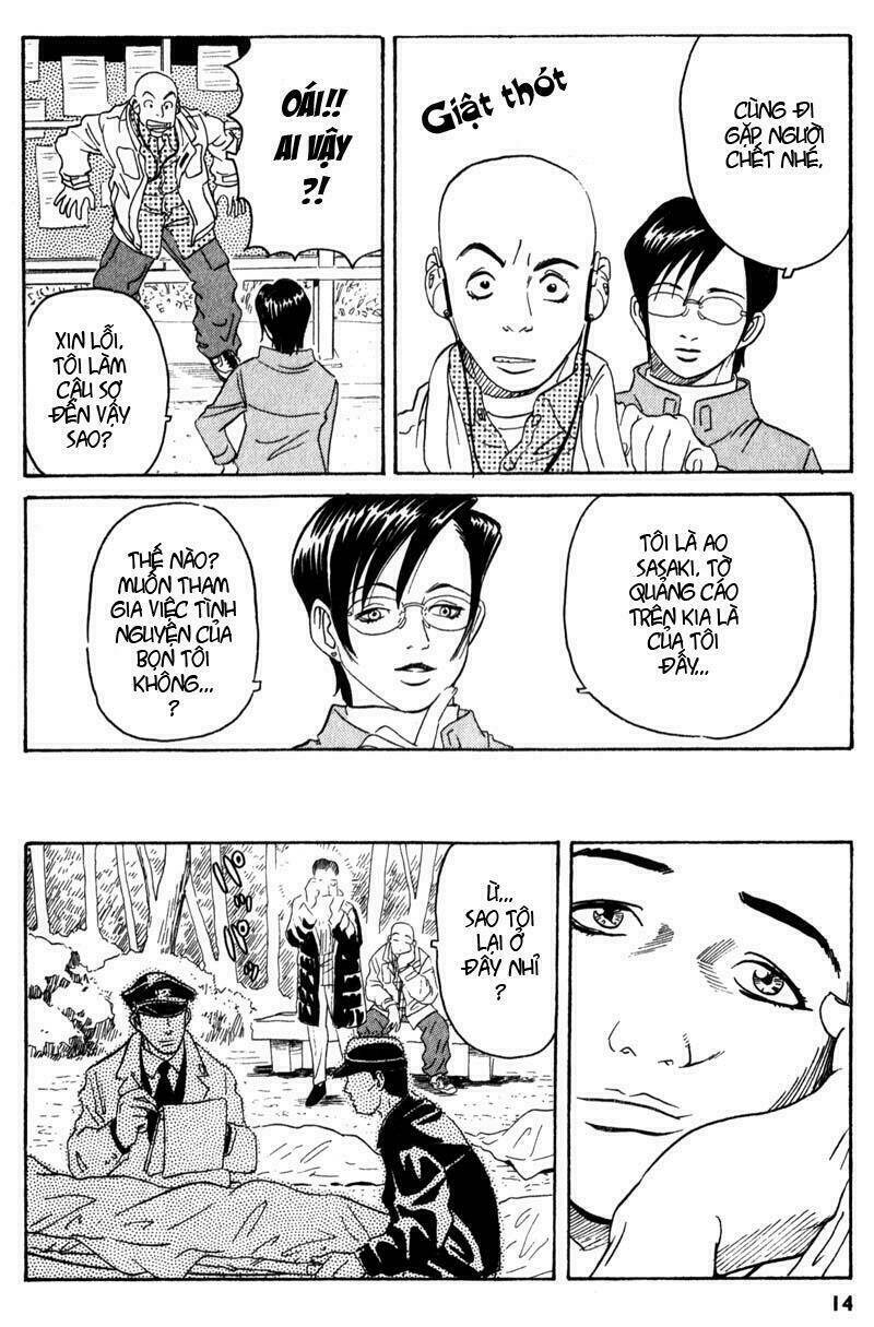 The Kurosagi Corpse Delivery Service Chapter 1 - Trang 2