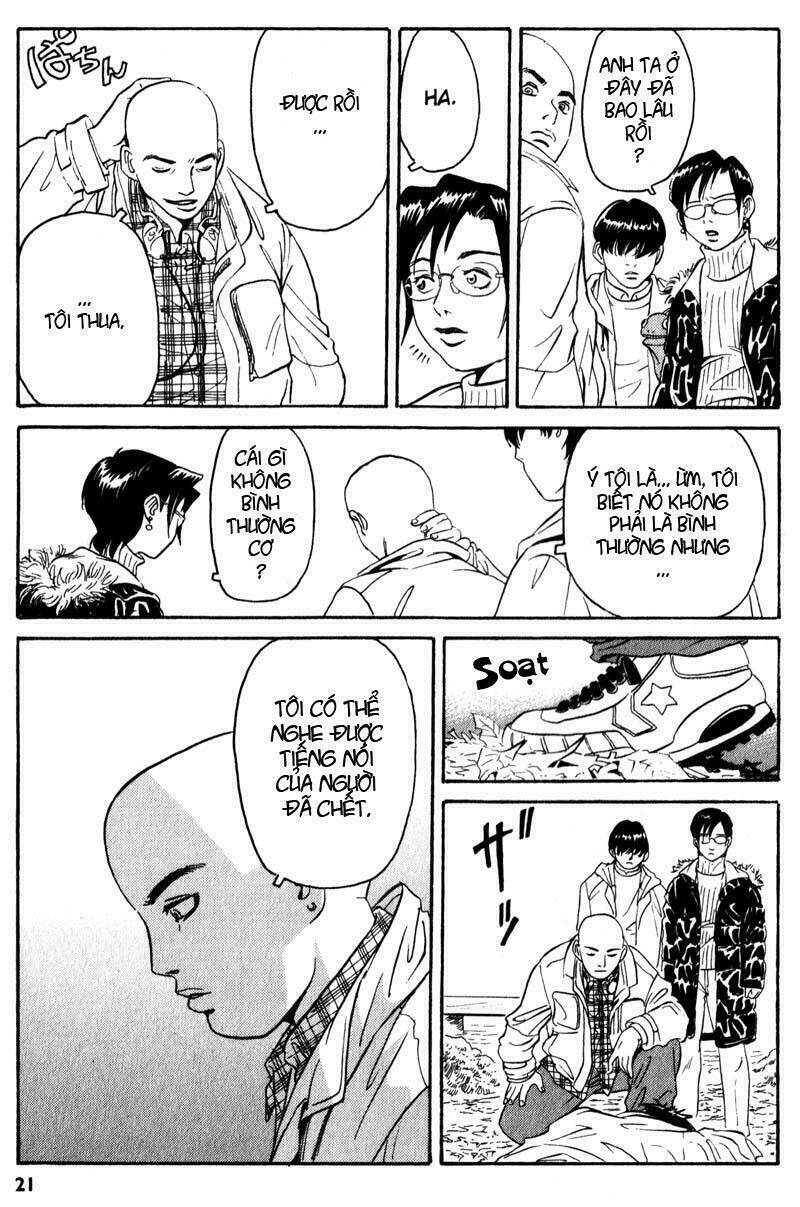 The Kurosagi Corpse Delivery Service Chapter 1 - Trang 2