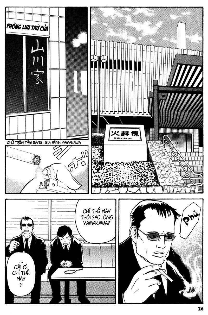 The Kurosagi Corpse Delivery Service Chapter 1 - Trang 2