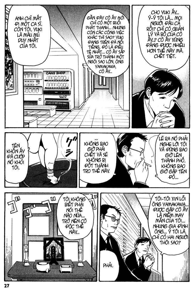 The Kurosagi Corpse Delivery Service Chapter 1 - Trang 2