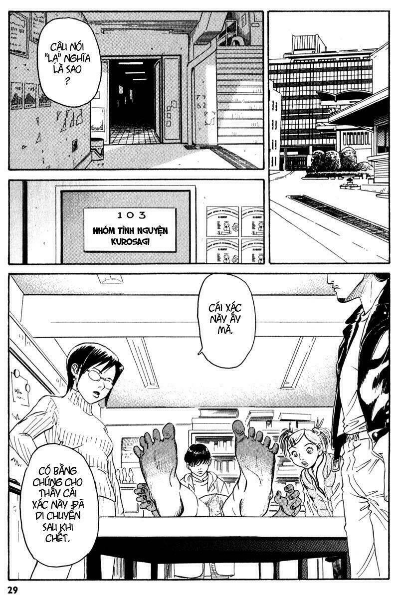 The Kurosagi Corpse Delivery Service Chapter 1 - Trang 2