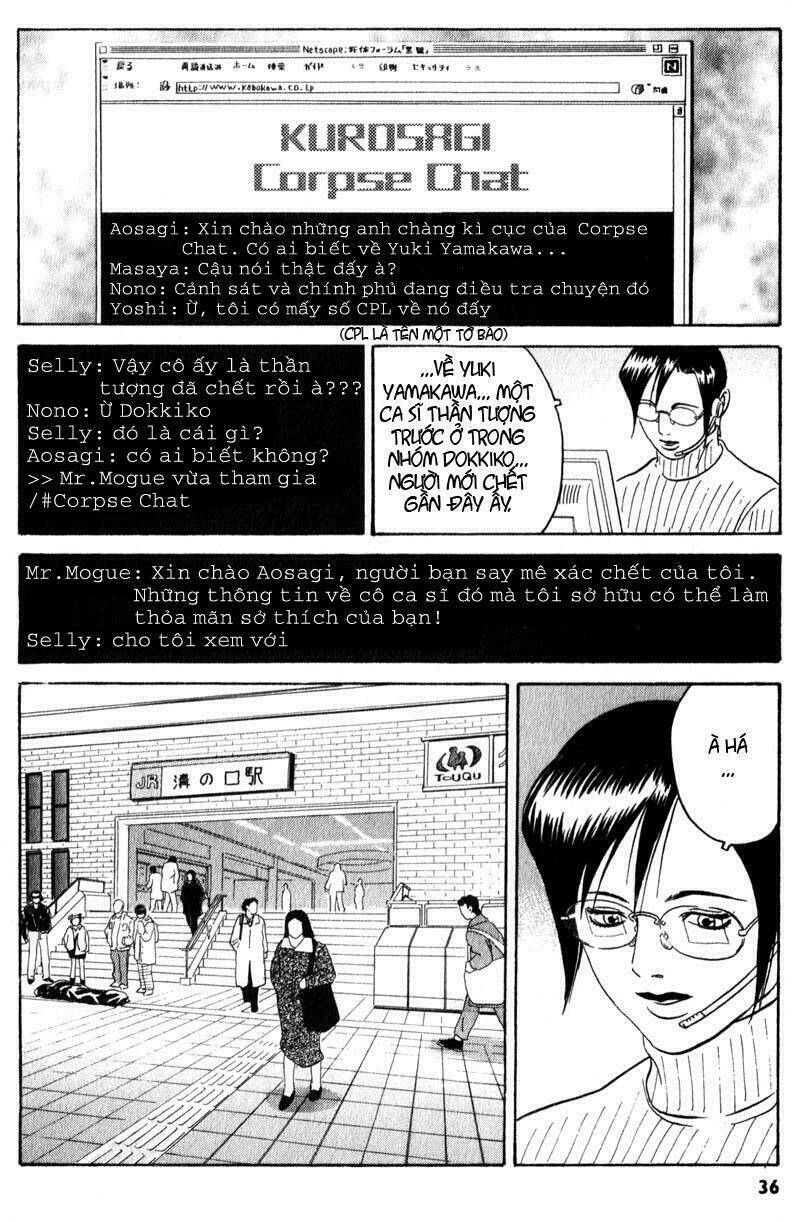 The Kurosagi Corpse Delivery Service Chapter 1 - Trang 2