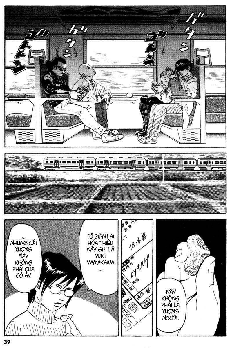 The Kurosagi Corpse Delivery Service Chapter 1 - Trang 2