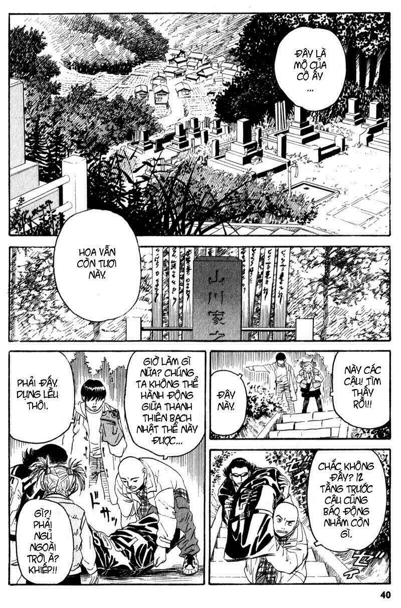 The Kurosagi Corpse Delivery Service Chapter 1 - Trang 2
