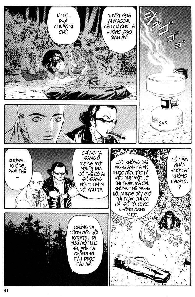 The Kurosagi Corpse Delivery Service Chapter 1 - Trang 2