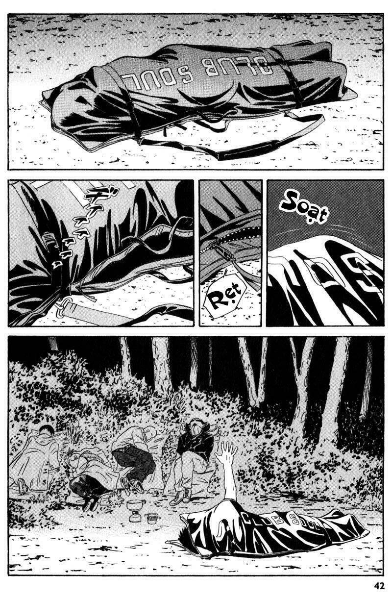 The Kurosagi Corpse Delivery Service Chapter 1 - Trang 2