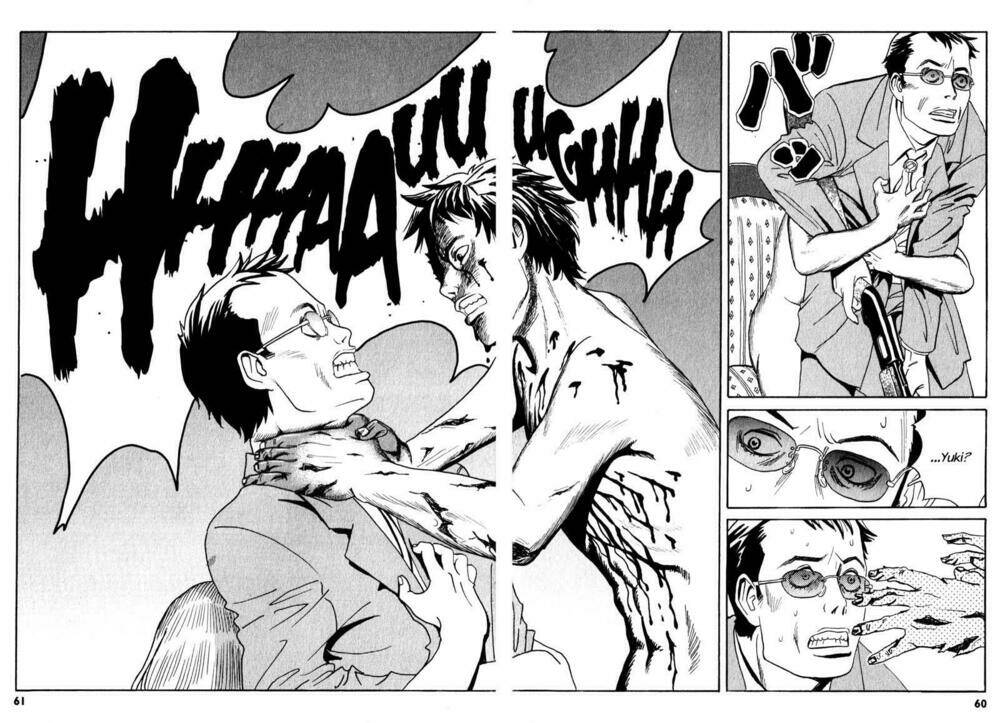 The Kurosagi Corpse Delivery Service Chapter 1 - Trang 2