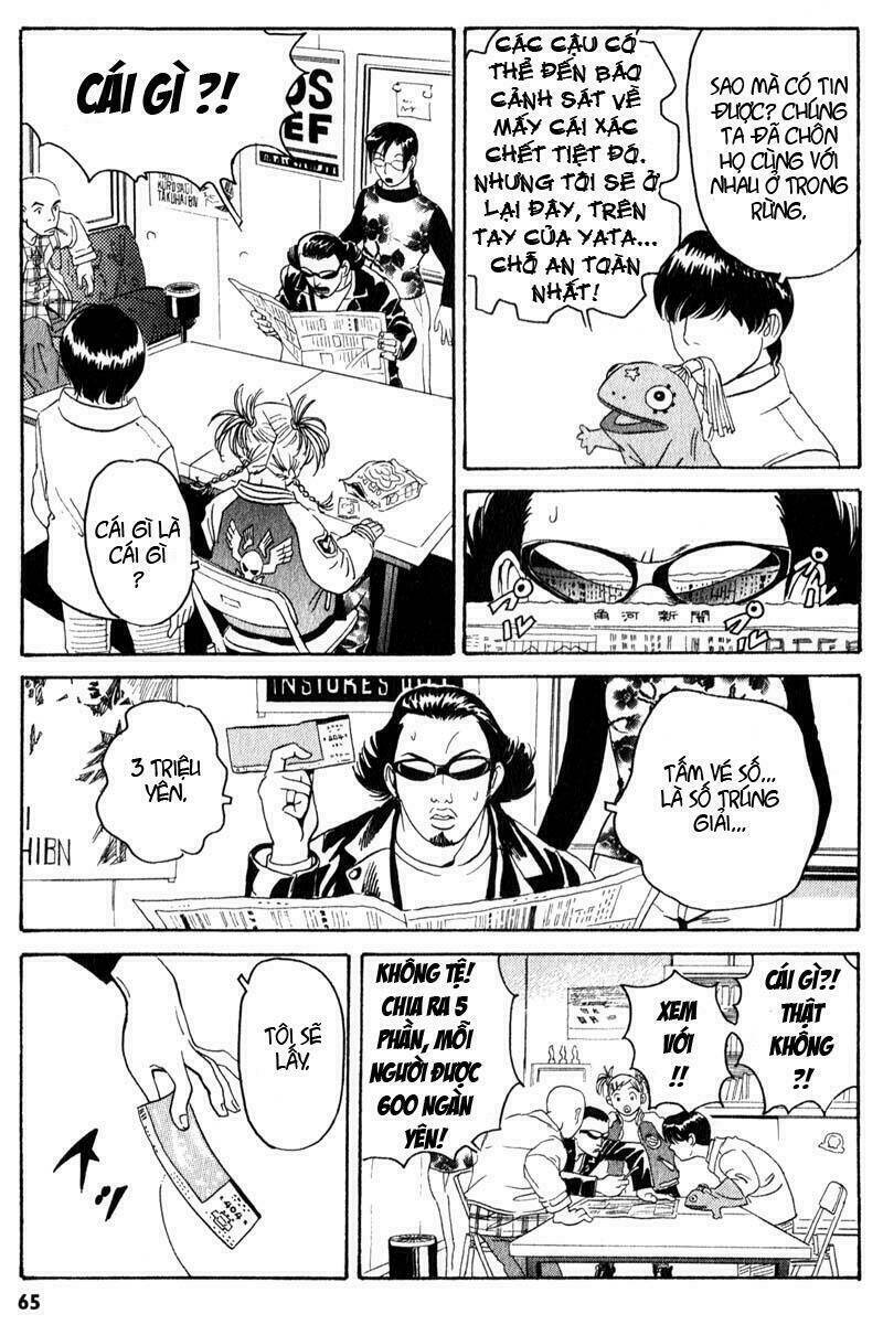 The Kurosagi Corpse Delivery Service Chapter 1 - Trang 2