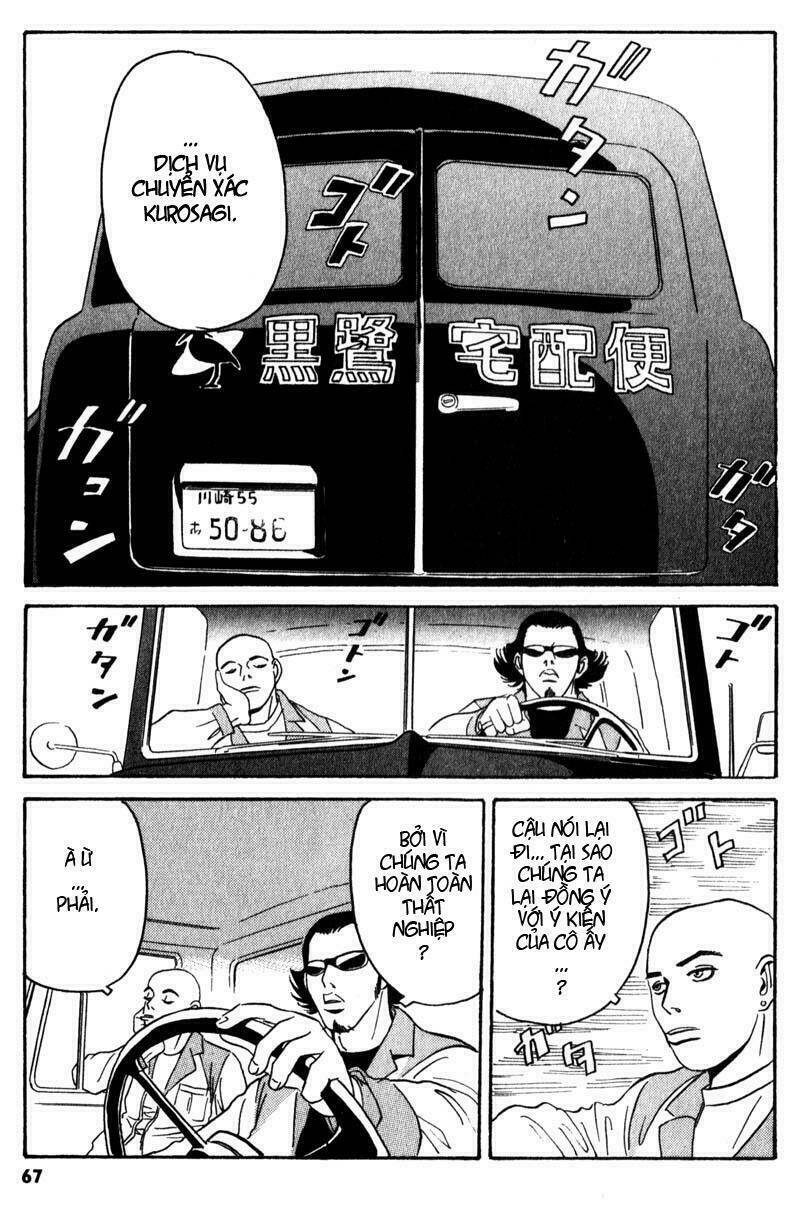 The Kurosagi Corpse Delivery Service Chapter 1 - Trang 2