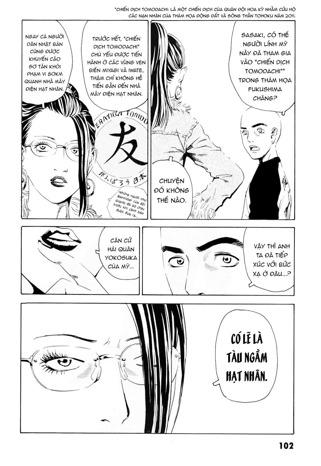 The Kurosagi Corpse Delivery Service Chapter 100 - Trang 2