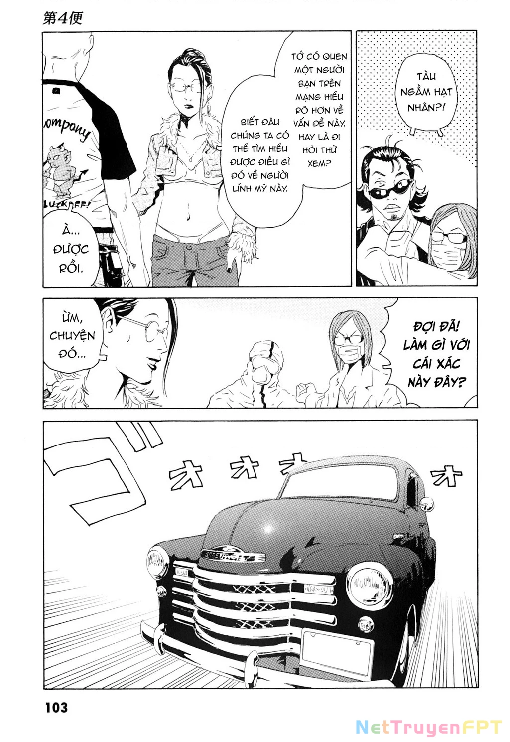 The Kurosagi Corpse Delivery Service Chapter 100 - Trang 2